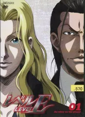 【中古】【非常に良い】レベルＥ [レンタル落ち] （全6巻セット） [マーケットプレイス DVDセット]