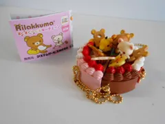 リラックマまくまくケーキキーチェーンキーホルダーセット 2026年最新