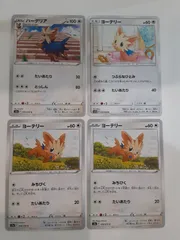 2025年最新】ハーデリアの人気アイテム - メルカリ