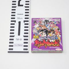 台本 ウルトラマンティガ 第6話 闇へのレクイエム 決定稿 長野博 吉本