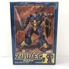 ☆未開封品 マルサン ソフビ 日東の怪獣シリーズ ガッパ 大怪獣ガッパ