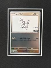 フシギダネ ヒトカゲ ゼニガメ 3枚セット ポケモンカード classic ⑩