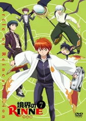 2026年最新】境界のrinne dvd レンタルの人気アイテム - メルカリ