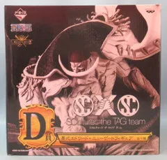 バンプレスト 一番くじ ワンピース ワンピース メモリーズ2 D賞墨式エドワードニューゲートフィギュア