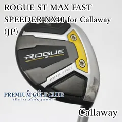 2025年最新】Rogue st max フェアウェイウッド 5wの人気アイテム