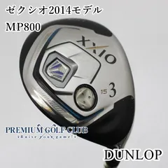 2025年最新】xxio 3wの人気アイテム - メルカリ