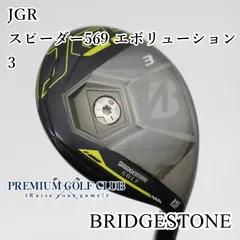 2025年最新】jgr 3wの人気アイテム - メルカリ