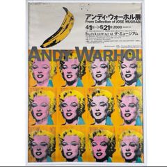 アンディーウォーホル　コカコーラ　ポスター　2007年ロンドン　ポップアート展 アンディーウォーホル コカコーラ ポスター 2007年ロンドン ポップ