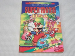 本 スーパーマリオUSA ファミリーコンピュータ 必勝本スペシャル ファミコン 攻略本