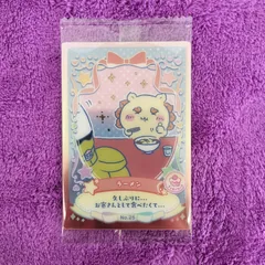 25.ラーメン  1枚  ちいかわ　ウエハース ラッキーカードコレクション2 　最新