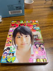 幽☆遊☆白書 全巻セット 初版あり 19冊 - メルカリ