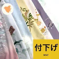 2025年最新】浴衣リメイク用の人気アイテム - メルカリ