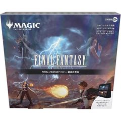 mtg FF シーンボックス 15 キャンプの仲間たち 日本語版 未開封 - メルカリ