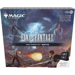 2026年最新】MTG FINAL FANTASY シーン・ボックス 日本語版の人気