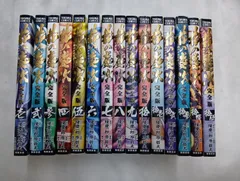 2025年最新】花の慶次の人気アイテム - メルカリ