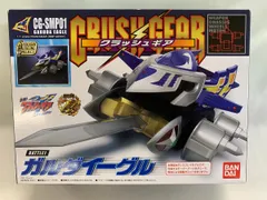 2025年最新】smp クラッシュギアの人気アイテム - メルカリ