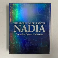 2025年最新】ふしぎの海のナディア コンプリート・サウンド