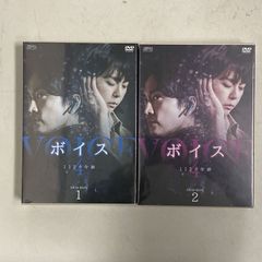 パク・ソジュン『ユンステイ』DVD-BOX1&BOX2〈各6枚組〉 - メルカリ