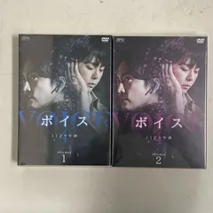 2026年最新】ボイス~112の奇跡~ DVD-BOX2 中古品の人気アイテム - メルカリ