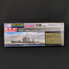 当時物 タミヤ 自動浮潜式ミサイル潜水艦 トーマスエジソン 田宮模型