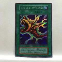 遊戯王 ドラゴンを呼ぶ笛 シークレット - メルカリ