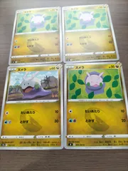 2025年最新】ヌメラ ポケカの人気アイテム - メルカリ