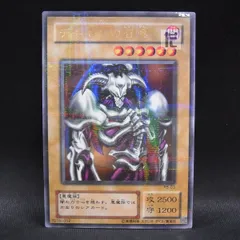 2025年最新】デーモンの召喚 パラレルの人気アイテム - メルカリ