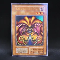 2025年最新】エクゾディア 初期の人気アイテム - メルカリ