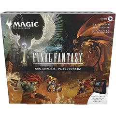 FIN】英語版 ファイナルファンタジー シーンボックス キャンプの仲間