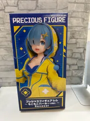 【U2-20】◇ リゼロ プレシャスフィギュア レム～もこもこパーカーver.～ Renewal