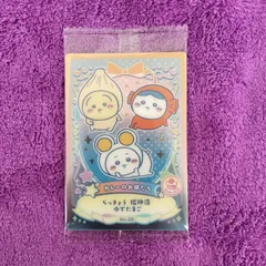 28.カレーのお供たち   1枚  ちいかわ　ウエハース ラッキーカードコレクション2 　最新