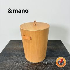 【展示品】ACTUS &mano TRASHBOX M アクタス アンドマーノ トラッシュボックス ダストボックス ゴミ箱 ナチュラル