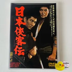 2025年最新】日本侠客伝 boxの人気アイテム - メルカリ