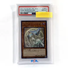 2025年最新】ワールドチャンピオンマジシャンの人気アイテム - メルカリ