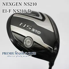 2025年最新】ns210 シャフトの人気アイテム - メルカリ