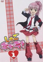 しゅごキャラ!! 1期＋2期＋3期 レンタルDVD アニメ 全巻完結セット