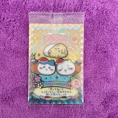 29.クリスマスチキンとシュトーレン  1枚  ちいかわ　ウエハース ラッキーカードコレクション2 　最新