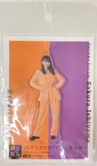 Juice=Juice 全部賭けてGo!! 石山咲良 フィギュアスタンドキーホルダーFSK1/20