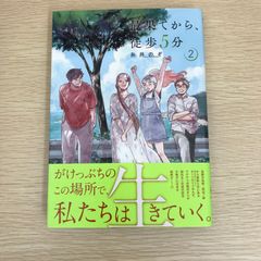 ゆち様 リクエスト 2点 まとめ商品 - メルカリ