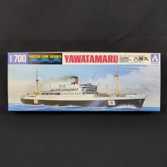 美品】三井造船建造 ノルウェー高速貨物船 高速カーゴライナー
