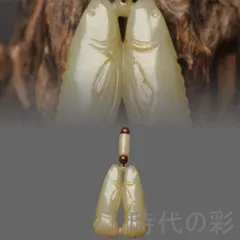 2026年最新】佩玉の人気アイテム - メルカリ