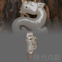 中国古美術『和田玉 兵器形彫刻細工 9.8cm』純手作り 原石 根付 時代物