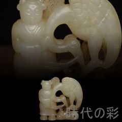 芳谷 在銘 根付 タコ に群がる ネズミ - メルカリ