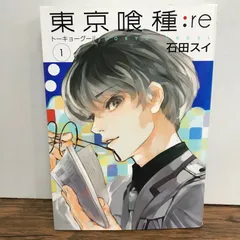 2026年最新】東京喰種 初版の人気アイテム - メルカリ
