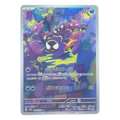 2025年最新】ゴースarの人気アイテム - メルカリ