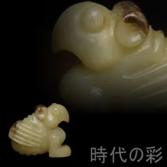 2026年最新】玉佩の人気アイテム - メルカリ