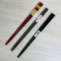 【新品未使用3膳セット】天然木製 高級箸セット（秀衡塗・桂由美・彩）うるし塗装／エポキシ塗装 日本製