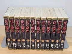2026年最新】花の慶次 全巻の人気アイテム - メルカリ