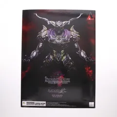 PLAY ARTS改(プレイアーツ改) ジャック・ガーランド STRANGER OF PARADISE FINAL FANTASY ORIGIN(ストレンジャー オブ パラダイス ファイナルファンタジー オリジン) 完成品 可動フィギュア スクウェア・エニック