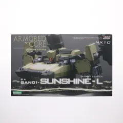 (2次再販) V.I.シリーズ(ヴァリアブルインフィニティシリーズ) 1/72 GA GAN01 サンシャインL ARMORED CORE V(アーマード・コアV) プラモデル(VI062X) コトブキヤ